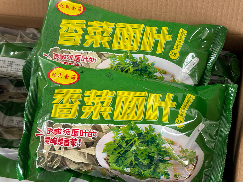 香菜面葉2.jpg